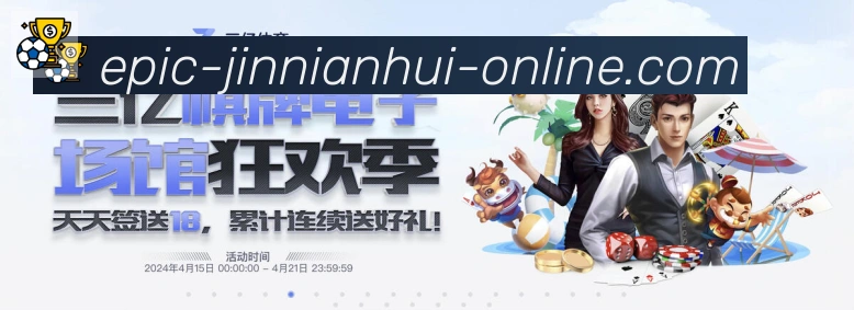 体育赛事直播
